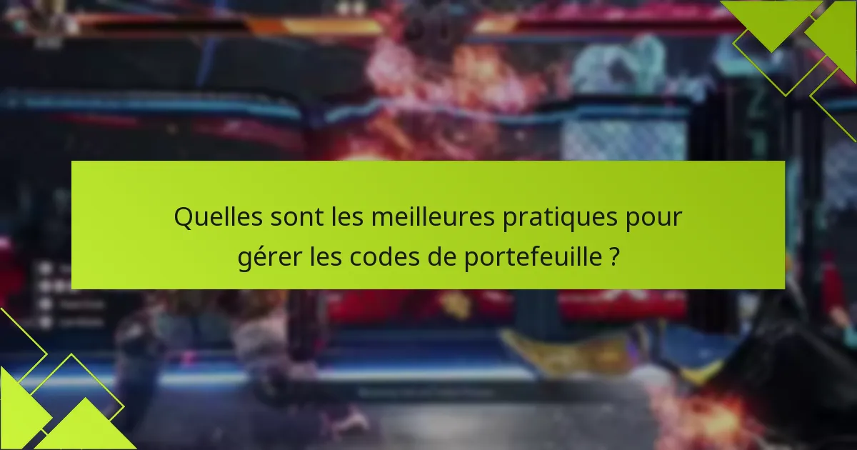 Quelles sont les meilleures pratiques pour gérer les codes de portefeuille ?